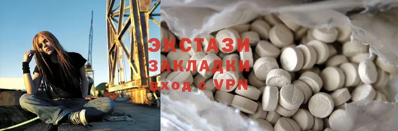 Ecstasy 99%  Нефтегорск 