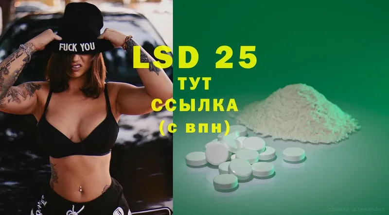 гидра рабочий сайт  Нефтегорск  Лсд 25 экстази ecstasy 