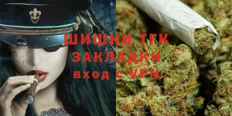 МАРИХУАНА Ganja  Нефтегорск 